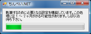 chinpei.net.png