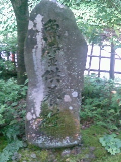 sei-grave.jpg